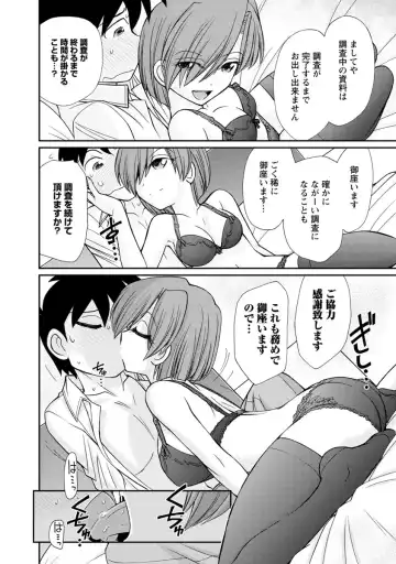 [Charlie Nishinaka] Cheers! 21 Fhentai - Page 168