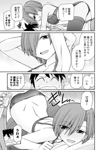 [Charlie Nishinaka] Cheers! 21 Fhentai - Page 169