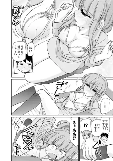 [Charlie Nishinaka] Cheers! 21 Fhentai - Page 20