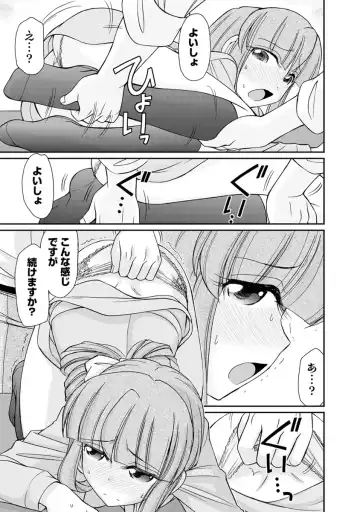 [Charlie Nishinaka] Cheers! 21 Fhentai - Page 21