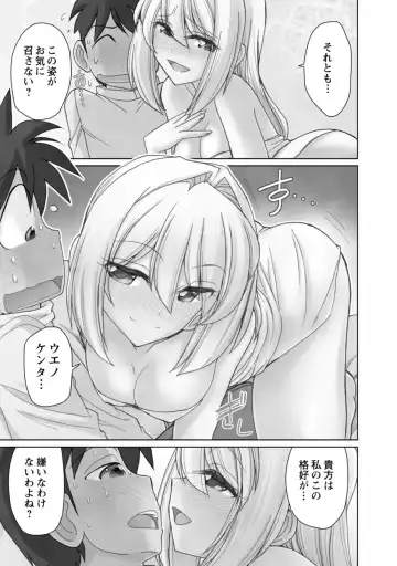 [Charlie Nishinaka] Cheers! 21 Fhentai - Page 29