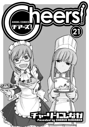 [Charlie Nishinaka] Cheers! 21 Fhentai - Page 3