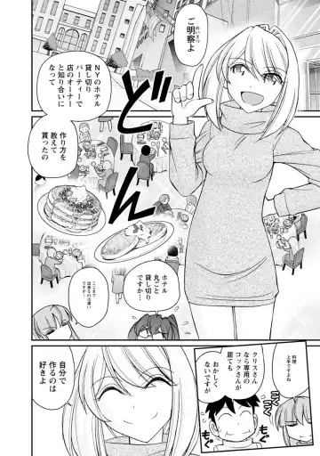 [Charlie Nishinaka] Cheers! 21 Fhentai - Page 34