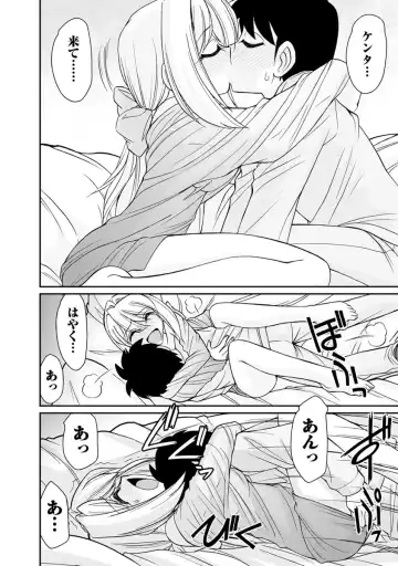 [Charlie Nishinaka] Cheers! 21 Fhentai - Page 44