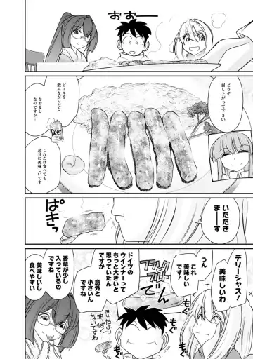 [Charlie Nishinaka] Cheers! 21 Fhentai - Page 54