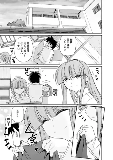 [Charlie Nishinaka] Cheers! 21 Fhentai - Page 57