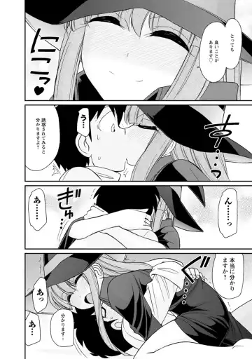 [Charlie Nishinaka] Cheers! 21 Fhentai - Page 64