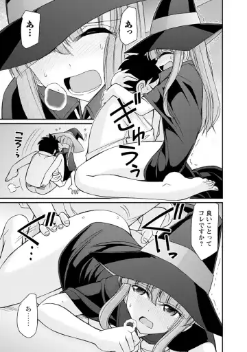 [Charlie Nishinaka] Cheers! 21 Fhentai - Page 65