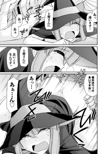 [Charlie Nishinaka] Cheers! 21 Fhentai - Page 67