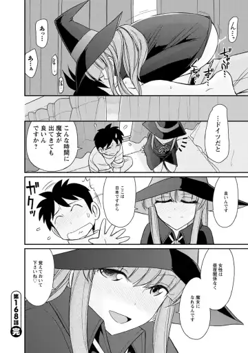 [Charlie Nishinaka] Cheers! 21 Fhentai - Page 68