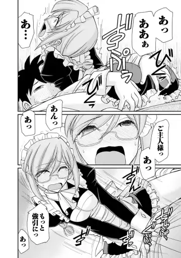 [Charlie Nishinaka] Cheers! 21 Fhentai - Page 86