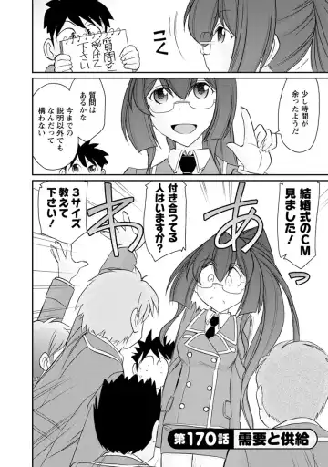 [Charlie Nishinaka] Cheers! 21 Fhentai - Page 92