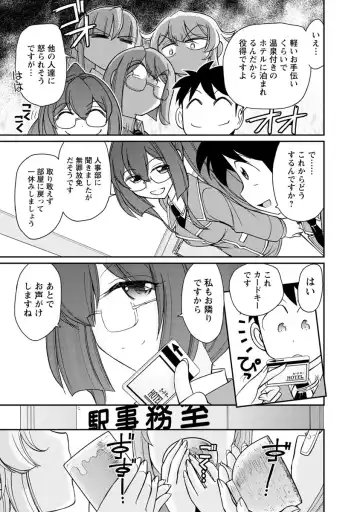 [Charlie Nishinaka] Cheers! 21 Fhentai - Page 95