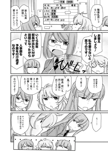 [Charlie Nishinaka] Cheers! 21 Fhentai - Page 96