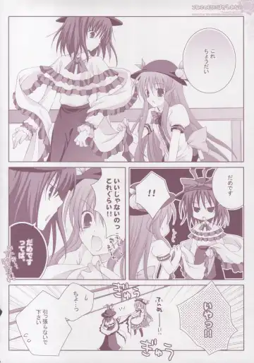 [Shirogane Hina] Koneko no Mori ni wa Kaerenai Fhentai - Page 11