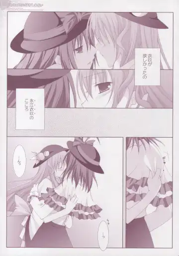 [Shirogane Hina] Koneko no Mori ni wa Kaerenai Fhentai - Page 18