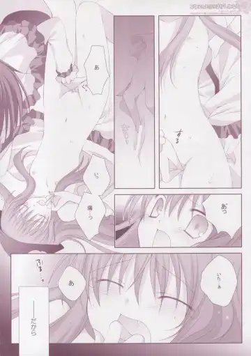 [Shirogane Hina] Koneko no Mori ni wa Kaerenai Fhentai - Page 21