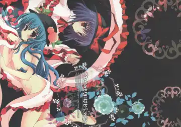 [Shirogane Hina] Koneko no Mori ni wa Kaerenai Fhentai - Page 30