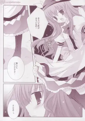 [Shirogane Hina] Koneko no Mori ni wa Kaerenai Fhentai - Page 6