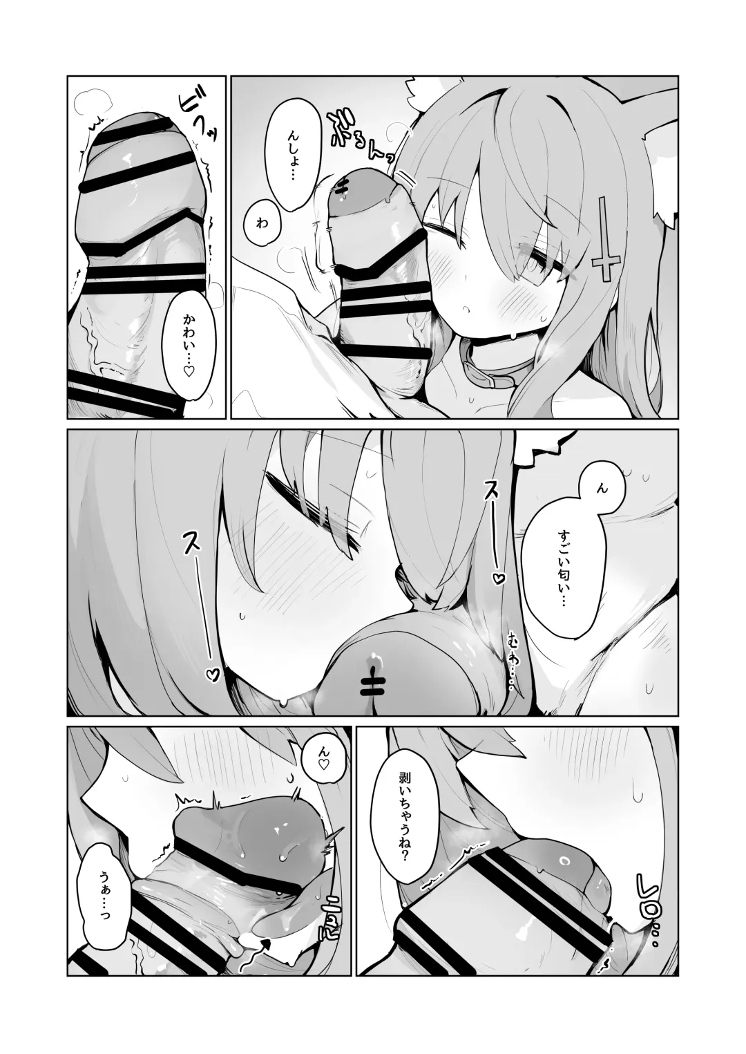 [Mikozin] Shiroko to Hoshino to Ecchi suru Hon Fhentai - Page 5