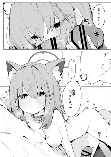 [Mikozin] Shiroko to Hoshino to Ecchi suru Hon Fhentai - Page 10