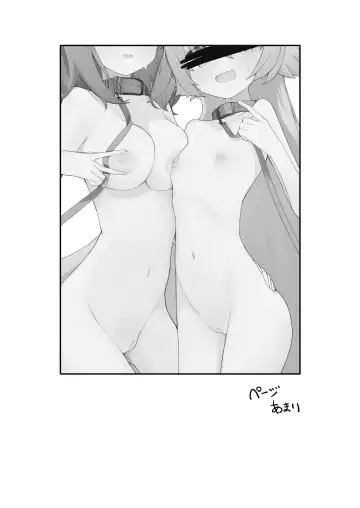 [Mikozin] Shiroko to Hoshino to Ecchi suru Hon Fhentai - Page 30