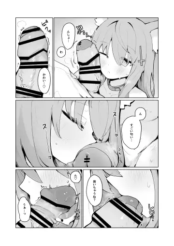[Mikozin] Shiroko to Hoshino to Ecchi suru Hon Fhentai - Page 5