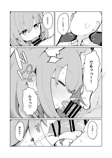 [Mikozin] Shiroko to Hoshino to Ecchi suru Hon Fhentai - Page 8