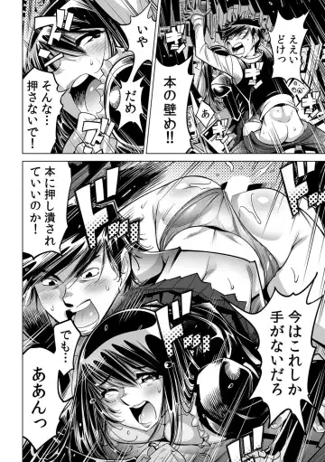 [Yonemochi Akihiko] Ukkari Haitchatta!? Itoko to Mitchaku Game Chu Fhentai - Page 18