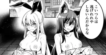 [Lefthand] Arakure Youheidan ni Tsukamari Futari Sorotte Botehara ni Sareru Boukensha-chan to Kenshi-chan Fhentai - Page 9