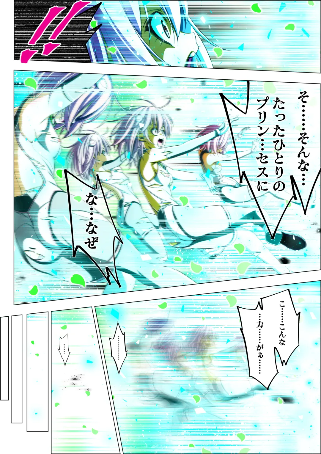 Yotsuba no Senki Clover Rose Ch. 5 | 四叶战姬 四叶草玫瑰 第五话 Fhentai - Page 104