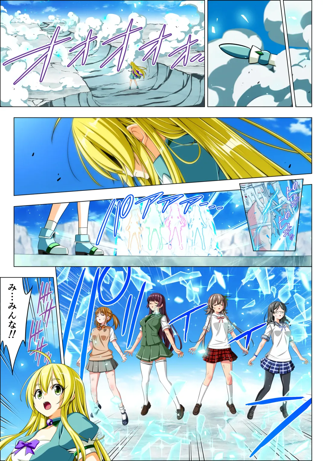 Yotsuba no Senki Clover Rose Ch. 5 | 四叶战姬 四叶草玫瑰 第五话 Fhentai - Page 105