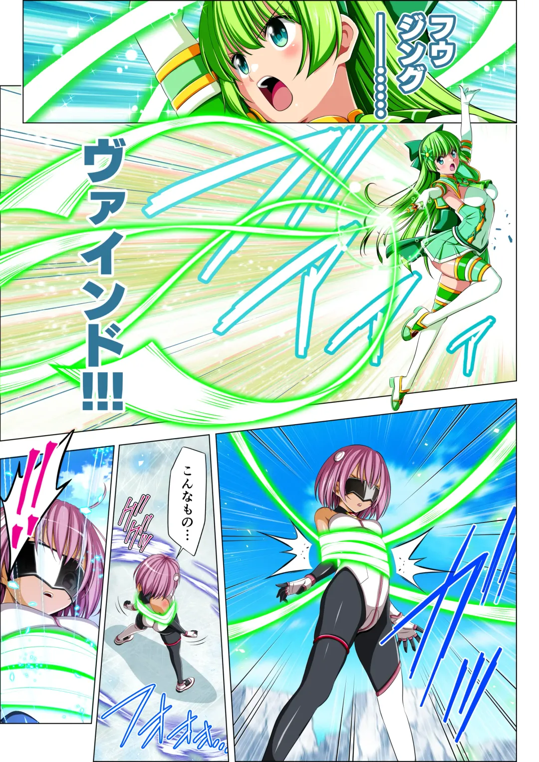 Yotsuba no Senki Clover Rose Ch. 5 | 四叶战姬 四叶草玫瑰 第五话 Fhentai - Page 30