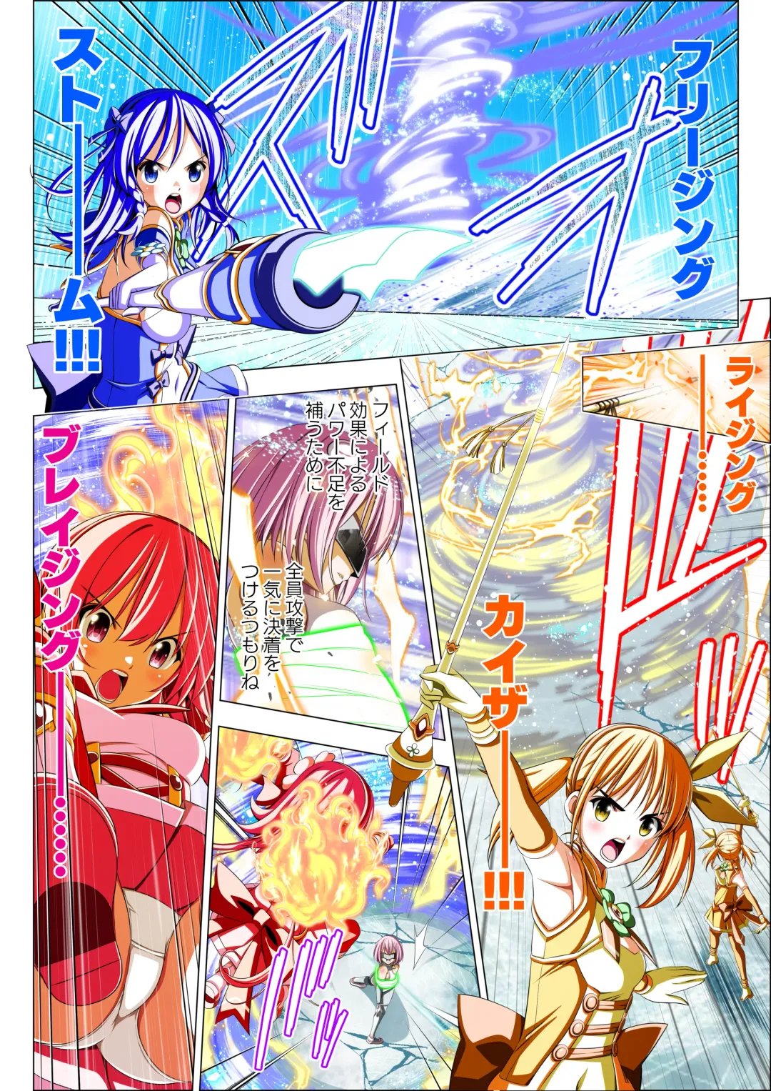 Yotsuba no Senki Clover Rose Ch. 5 | 四叶战姬 四叶草玫瑰 第五话 Fhentai - Page 31