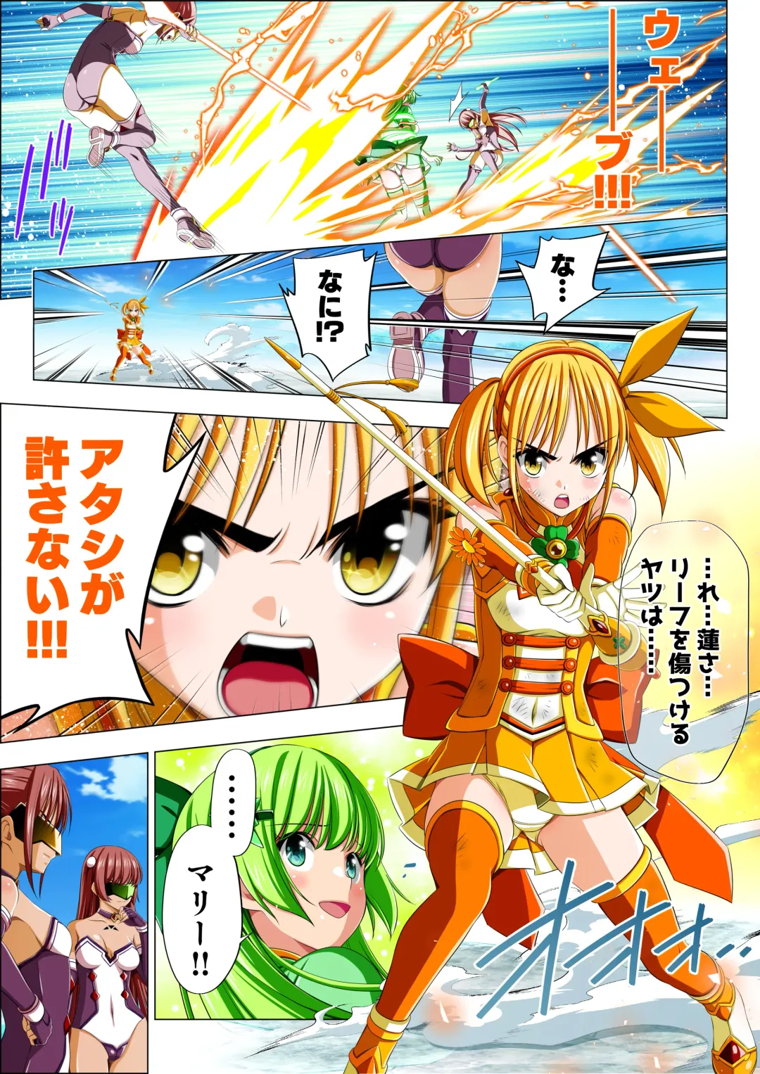 Yotsuba no Senki Clover Rose Ch. 5 | 四叶战姬 四叶草玫瑰 第五话 Fhentai - Page 38