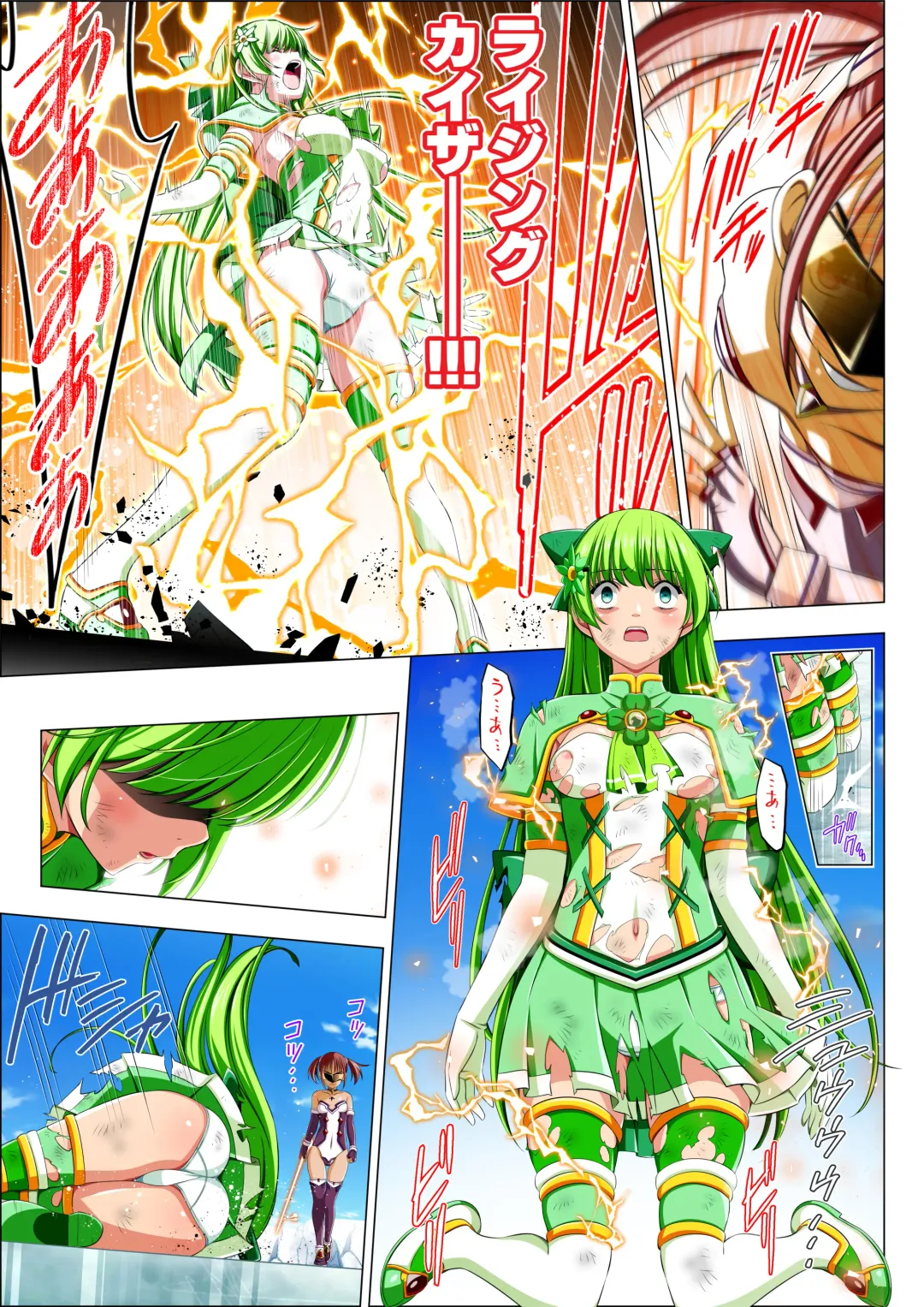 Yotsuba no Senki Clover Rose Ch. 5 | 四叶战姬 四叶草玫瑰 第五话 Fhentai - Page 42