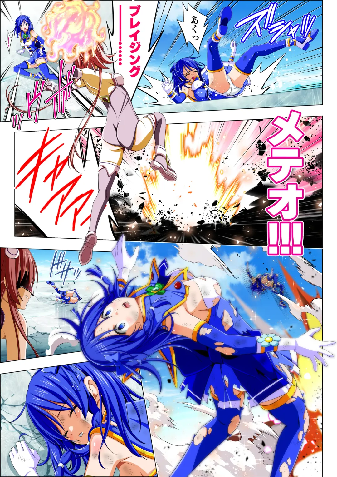 Yotsuba no Senki Clover Rose Ch. 5 | 四叶战姬 四叶草玫瑰 第五话 Fhentai - Page 43