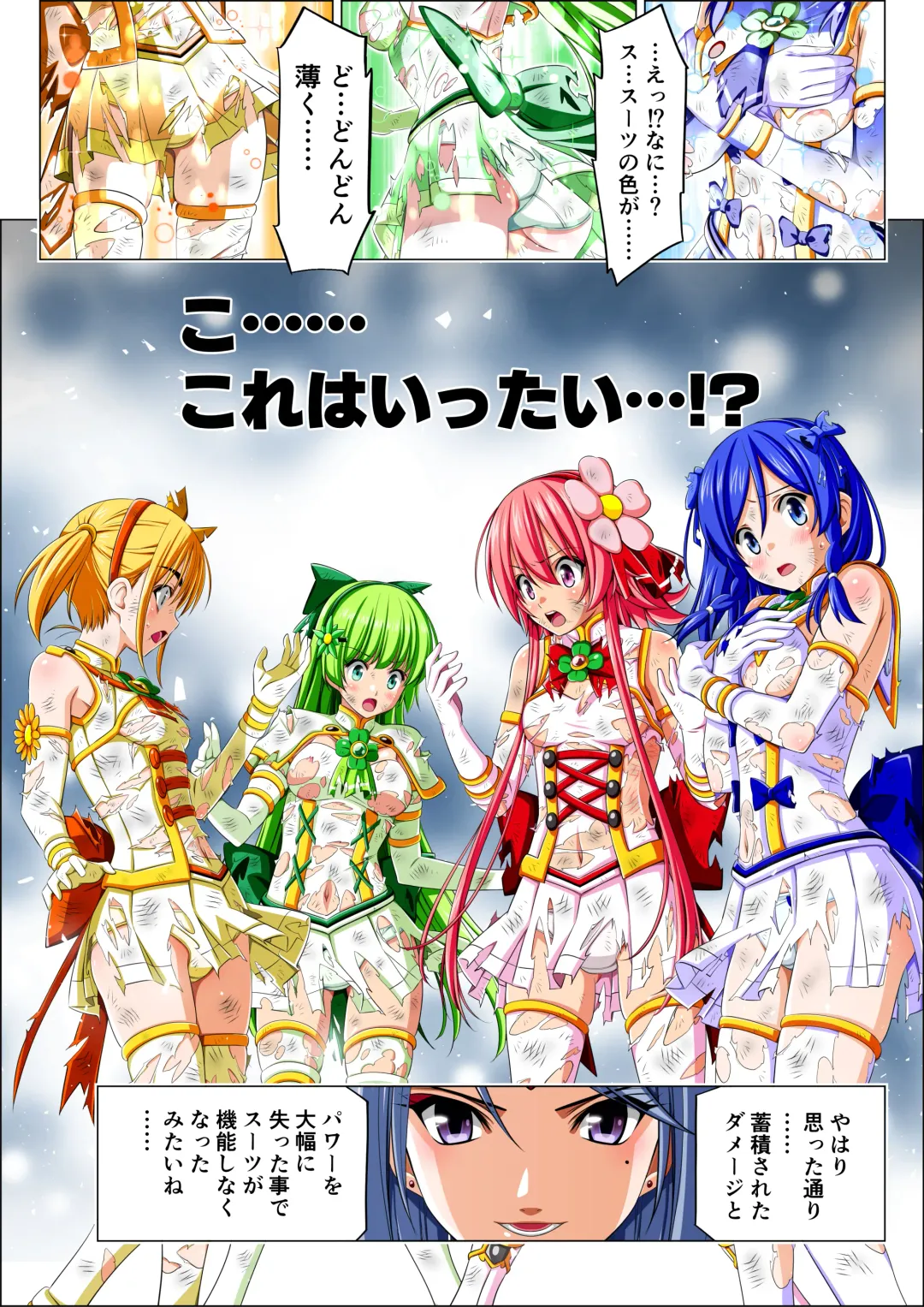 Yotsuba no Senki Clover Rose Ch. 5 | 四叶战姬 四叶草玫瑰 第五话 Fhentai - Page 49