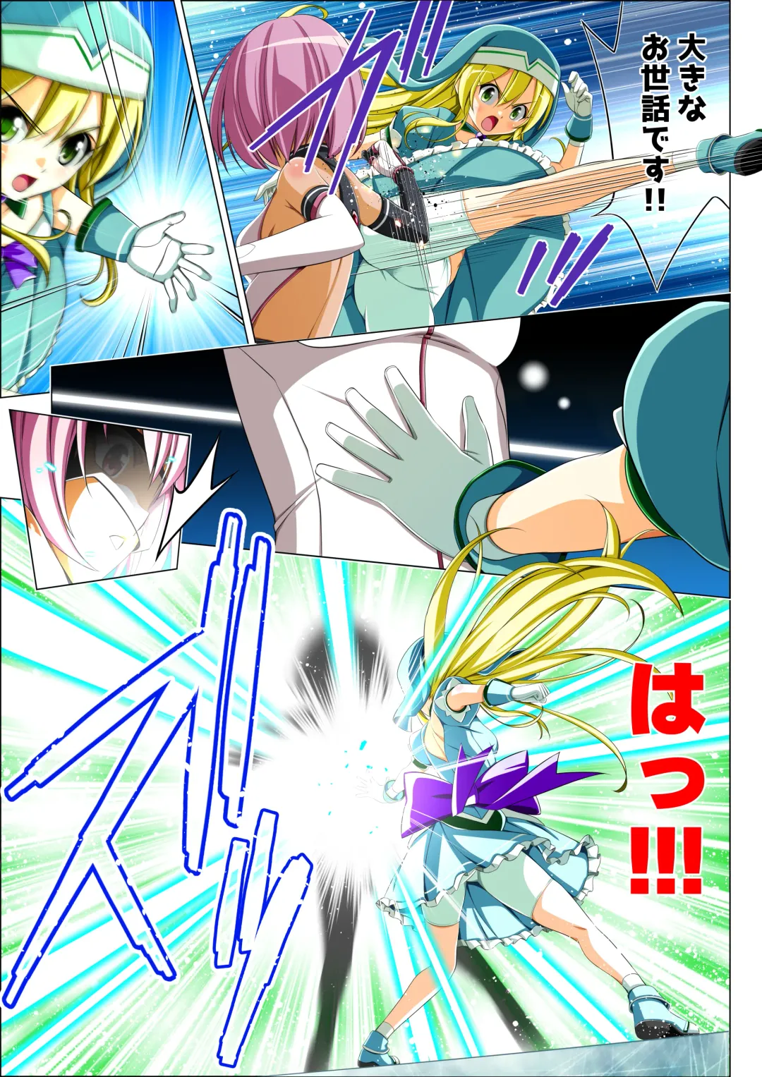 Yotsuba no Senki Clover Rose Ch. 5 | 四叶战姬 四叶草玫瑰 第五话 Fhentai - Page 65