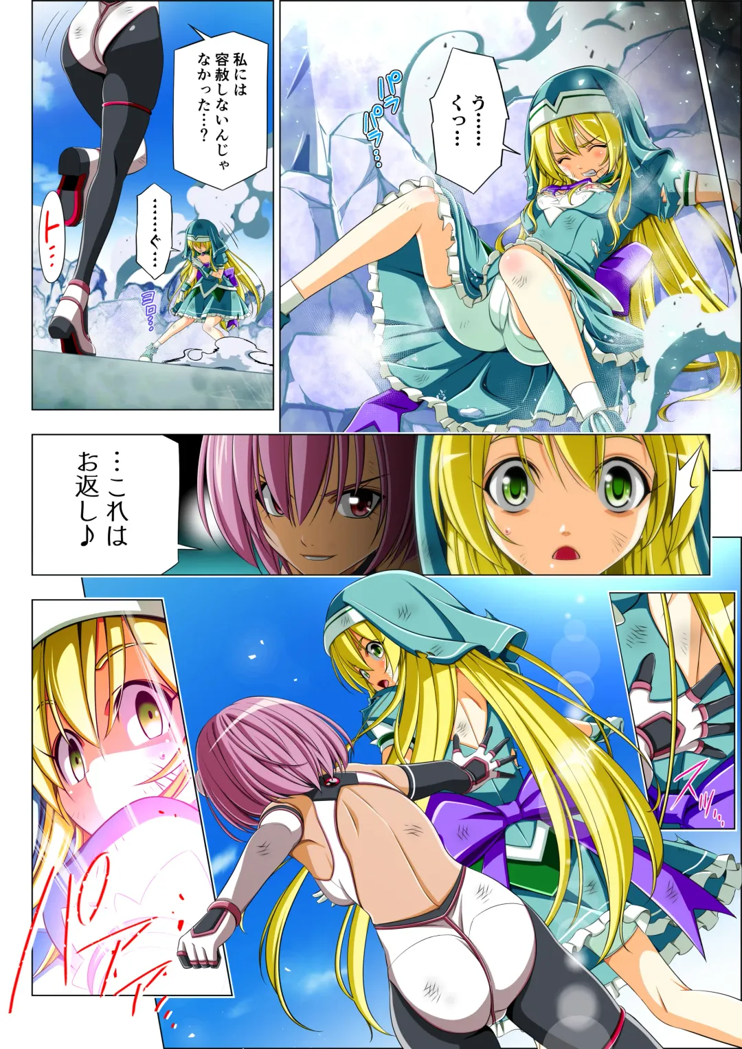 Yotsuba no Senki Clover Rose Ch. 5 | 四叶战姬 四叶草玫瑰 第五话 Fhentai - Page 70