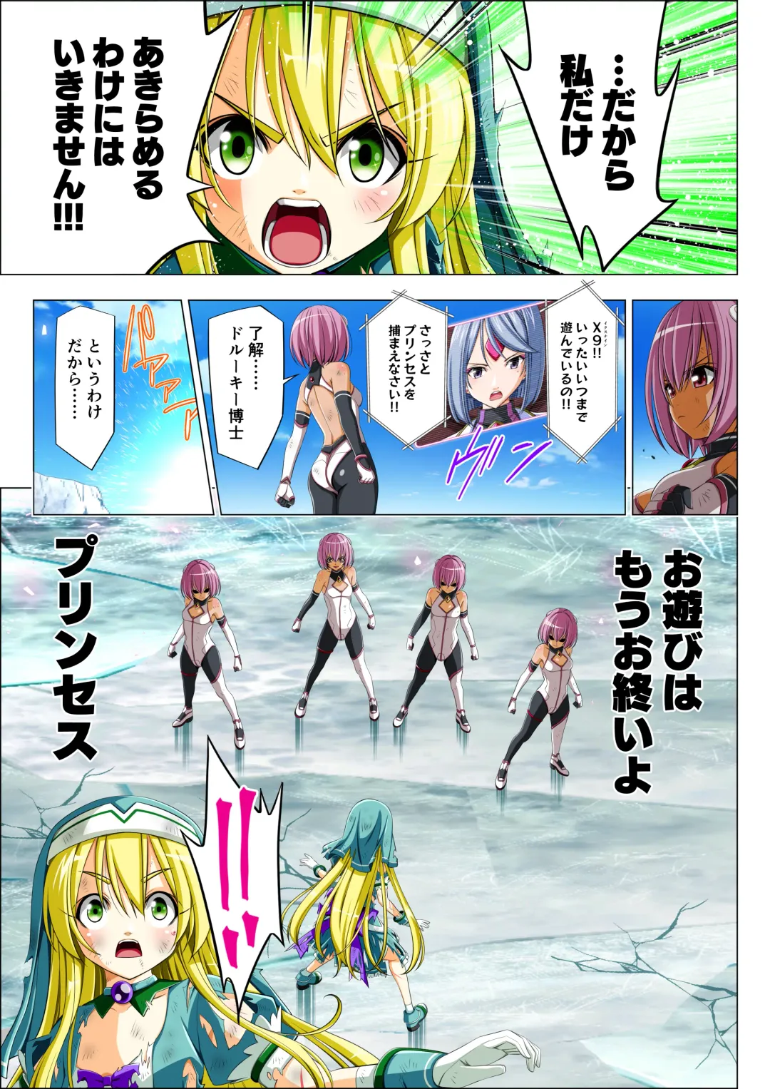 Yotsuba no Senki Clover Rose Ch. 5 | 四叶战姬 四叶草玫瑰 第五话 Fhentai - Page 77