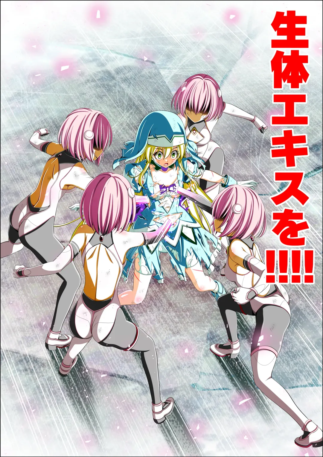 Yotsuba no Senki Clover Rose Ch. 5 | 四叶战姬 四叶草玫瑰 第五话 Fhentai - Page 80