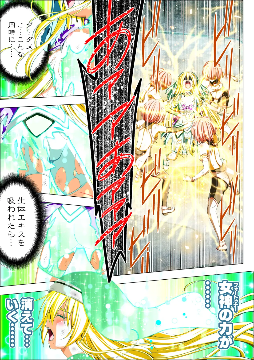 Yotsuba no Senki Clover Rose Ch. 5 | 四叶战姬 四叶草玫瑰 第五话 Fhentai - Page 83