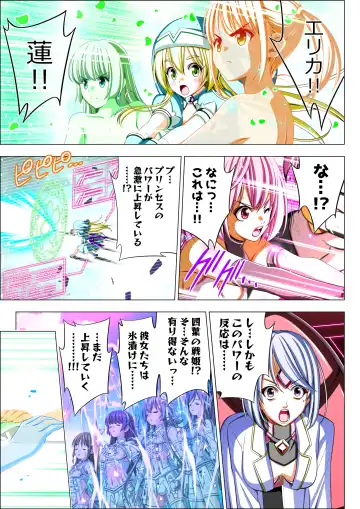 Yotsuba no Senki Clover Rose Ch. 5 | 四叶战姬 四叶草玫瑰 第五话 Fhentai - Page 100