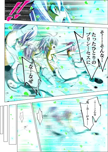 Yotsuba no Senki Clover Rose Ch. 5 | 四叶战姬 四叶草玫瑰 第五话 Fhentai - Page 104