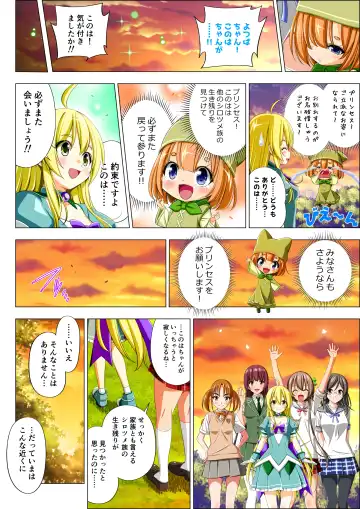 Yotsuba no Senki Clover Rose Ch. 5 | 四叶战姬 四叶草玫瑰 第五话 Fhentai - Page 112