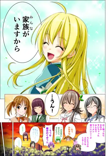 Yotsuba no Senki Clover Rose Ch. 5 | 四叶战姬 四叶草玫瑰 第五话 Fhentai - Page 113