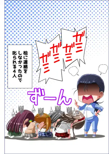 Yotsuba no Senki Clover Rose Ch. 5 | 四叶战姬 四叶草玫瑰 第五话 Fhentai - Page 116