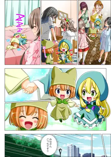 Yotsuba no Senki Clover Rose Ch. 5 | 四叶战姬 四叶草玫瑰 第五话 Fhentai - Page 14