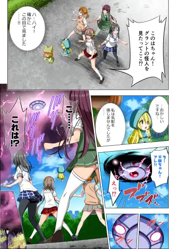 Yotsuba no Senki Clover Rose Ch. 5 | 四叶战姬 四叶草玫瑰 第五话 Fhentai - Page 15